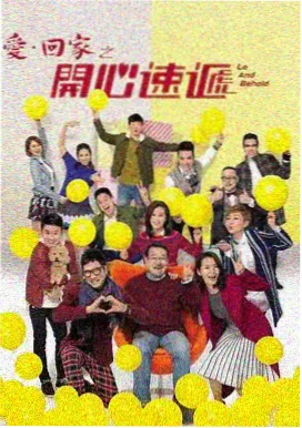 观测塔顶的第三通电话场面剧照