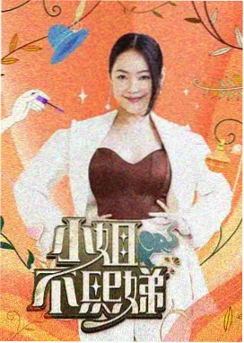 旧教室的黑板字场面剧照
