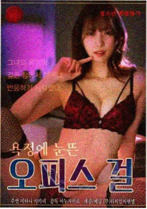 酷猫影视快讯剧集海报二